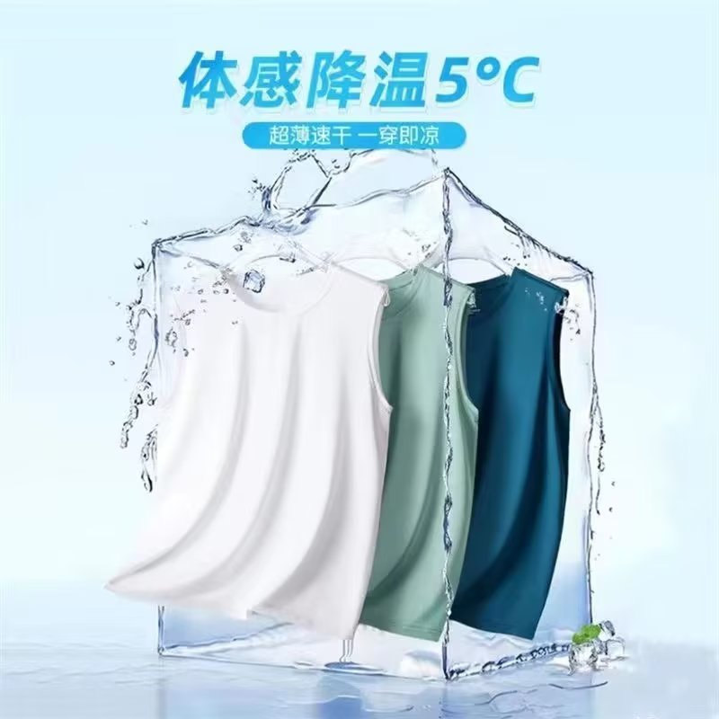 Thin ice silk vest for men in  – Mens Fashion Vest Bewertung und Preis